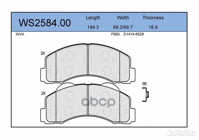 Колодки тормозные дисковые перед WS258400 J