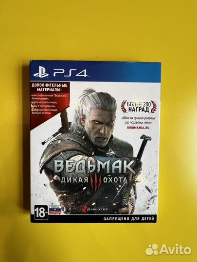 Ведьмак 3 дикая охота первое издание PS4