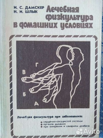 Кухня народов России