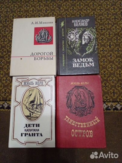 Много разных книг