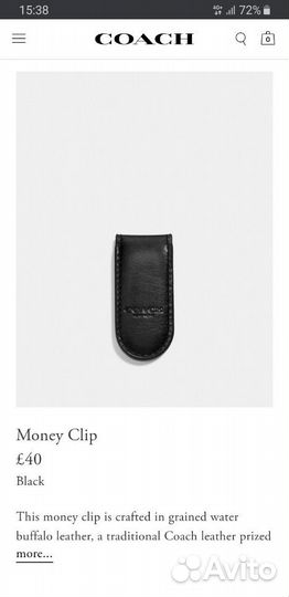 Зажим для купюр