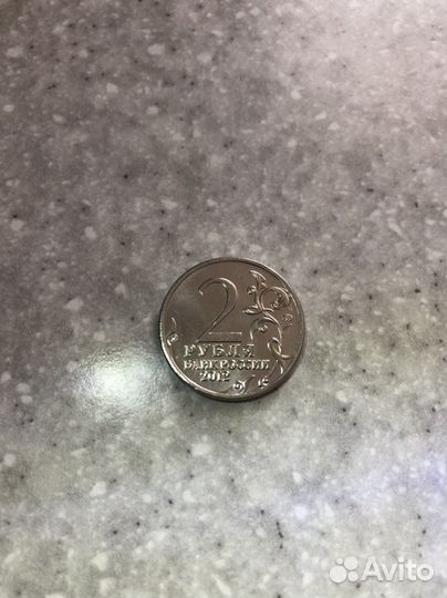 Продается монета 2 р, император Александр 1