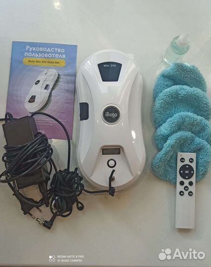 Аренда- прокат робот мойщик окон