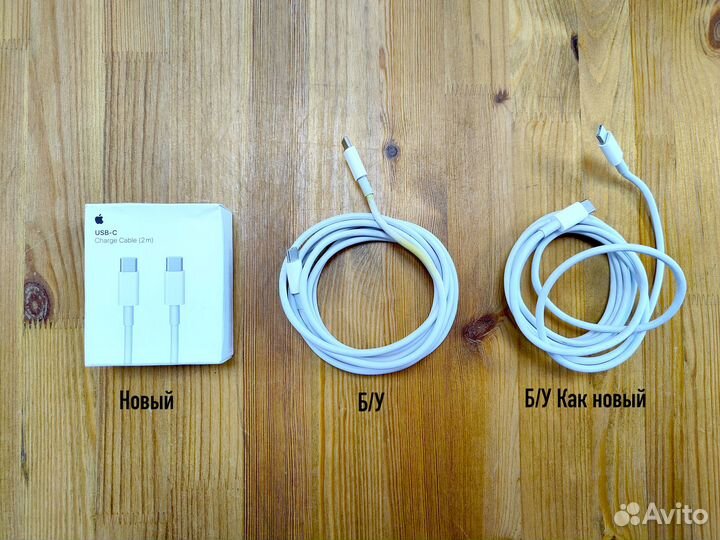 Apple USB-C кабель 2 м для MacBook оригинальный