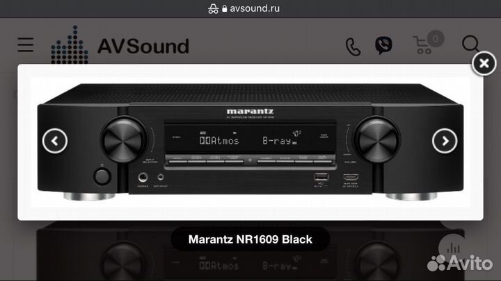 Marantz NR1609