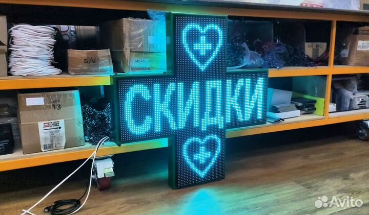 Аптечный крест зеленый