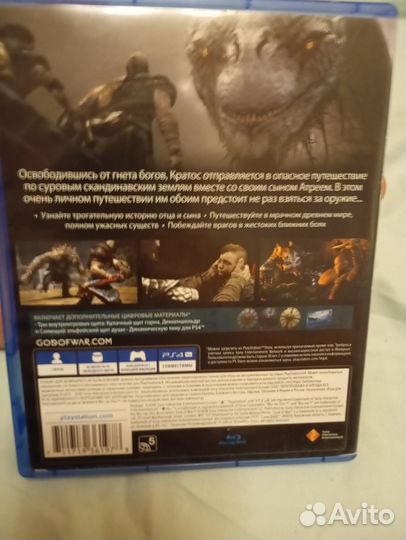 Диск на ps4 god of war