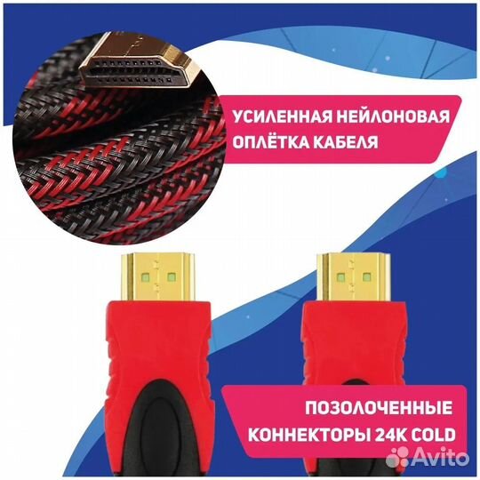 Hdmi кабель 1,5-25 метров