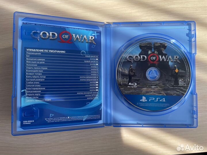 God of war ps4