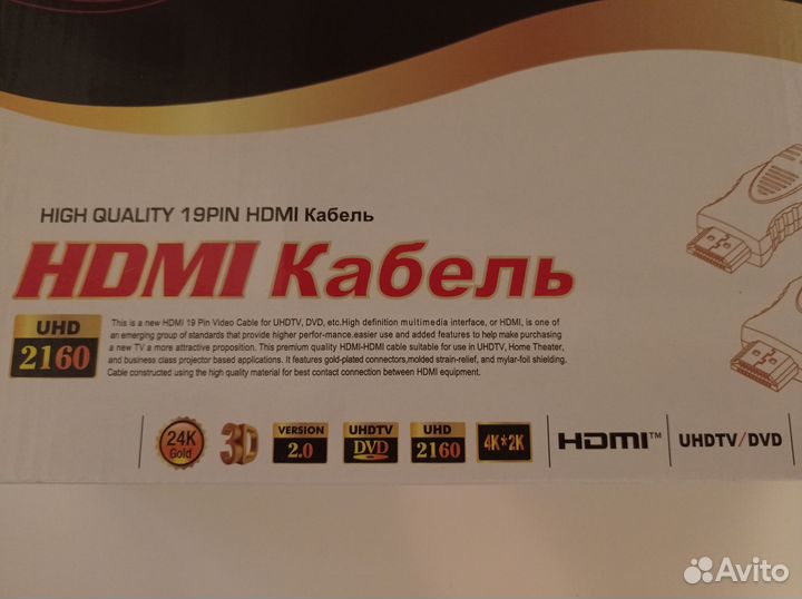 Кабель hdmi vcom 20m