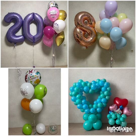 Гелиевые шары, фотозоны