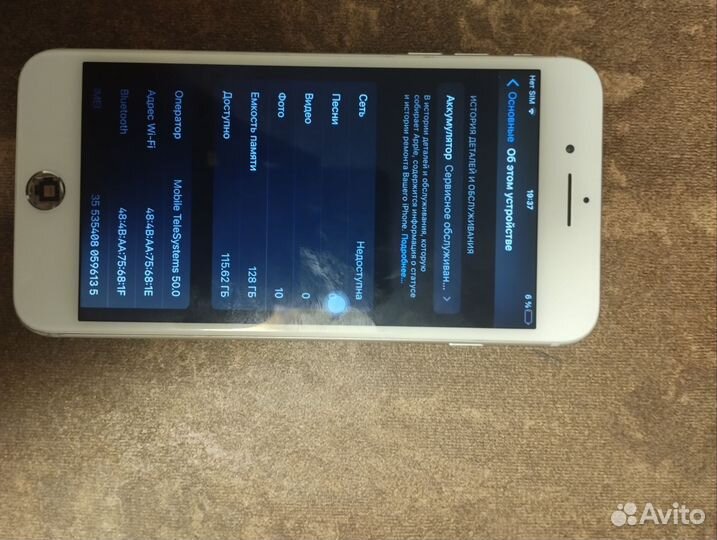 iPhone 7 Plus, 128 ГБ