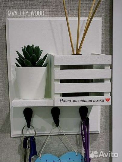 Ключница на стену в прихожую