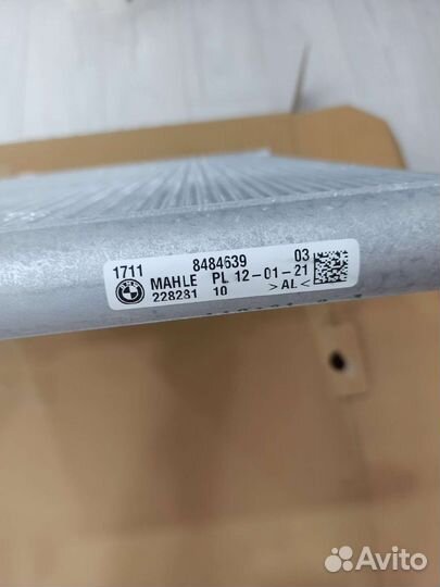 Радиатор охлаждения BMW G30 550ix G11 G12