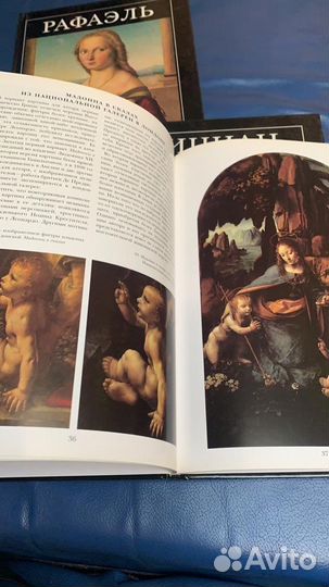 Художественные альбомы