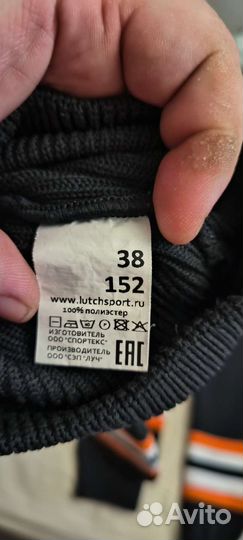 Гамаши и рейтузы хоккейные детские