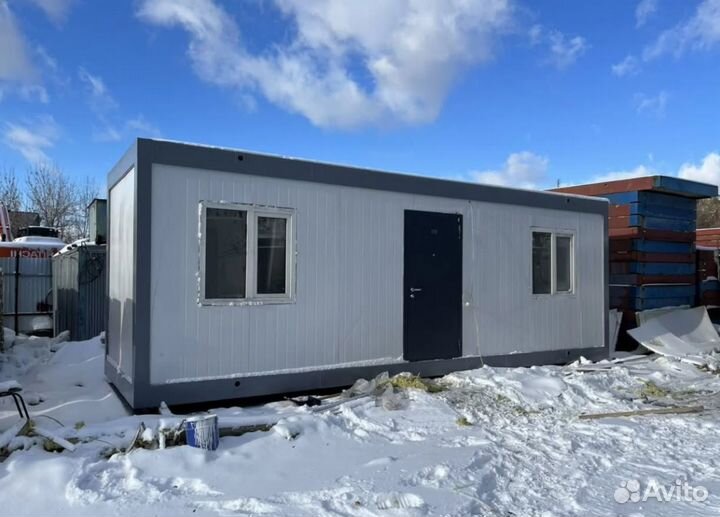 Купить компактные бытовки бу