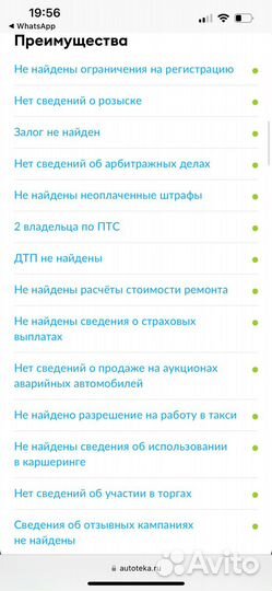 Renault Megane 1.5 МТ, 2007, 177 000 км