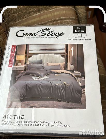 Комплект постельного белья