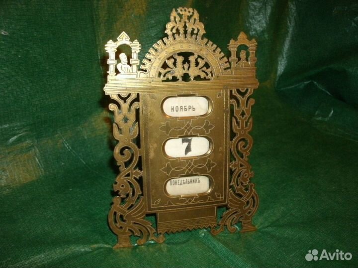 Календарь старинный