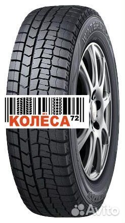 Dunlop Winter Maxx WM02 225/60 R17