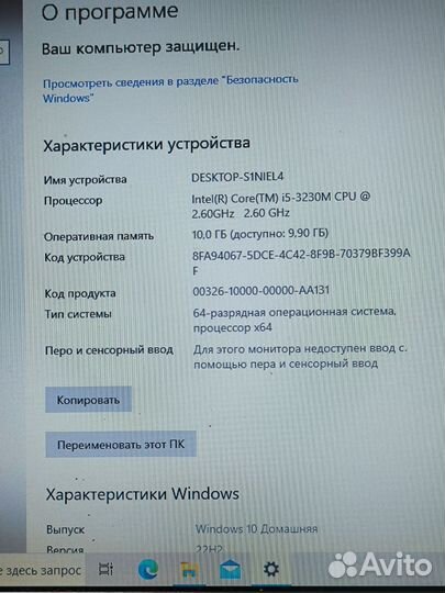 Мощный Core i5-3230/ 10гб/ Radeon/ ssd, гарантия