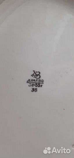 Блюдо и селедочница из фарфора СССР Дулево