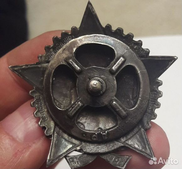 Знак Герою январских событий