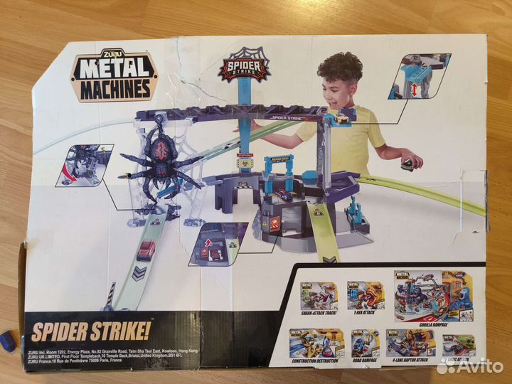 Трек Zuru Spider Strike