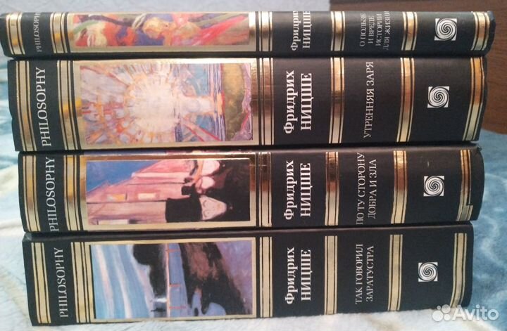 Философия (Philosophy) (1-20) (20 книг)
