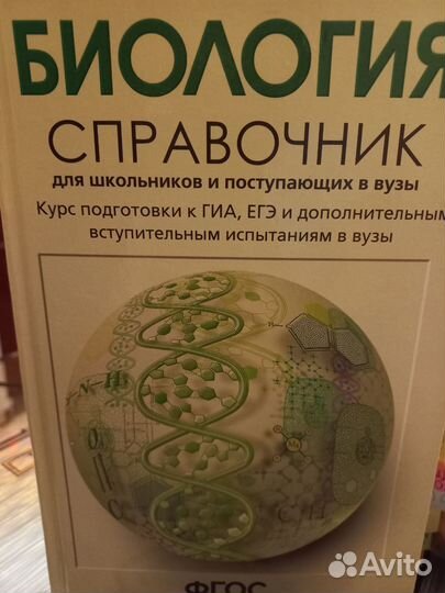 Учебники