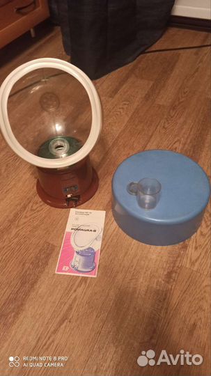 Ингалятор Ромашка Паровой СССР