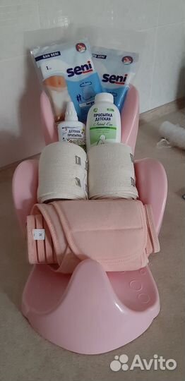 Бандаж для беременных