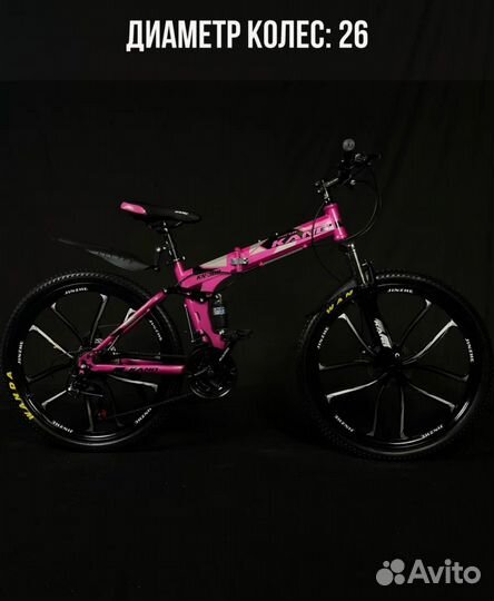 Велосипед горный взрослый 26