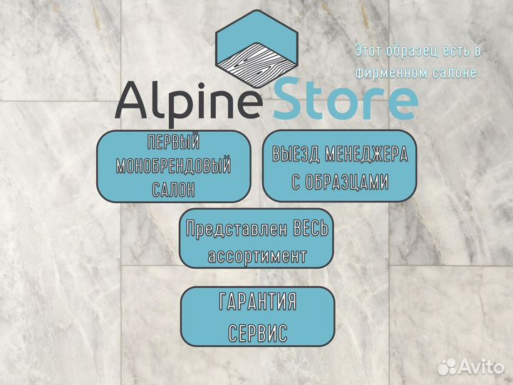 Кварцвиниловая плитка ECO 4-26 Вилио