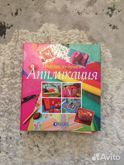 Подшивка карточек 