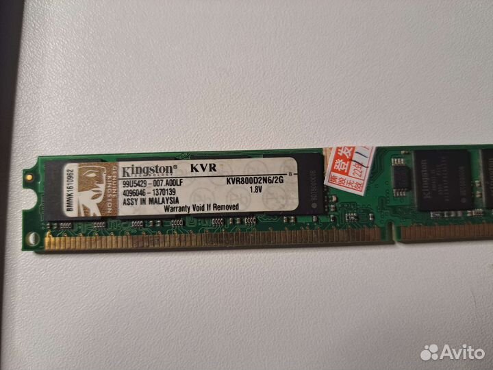 Материнская плата AM2+ комплект