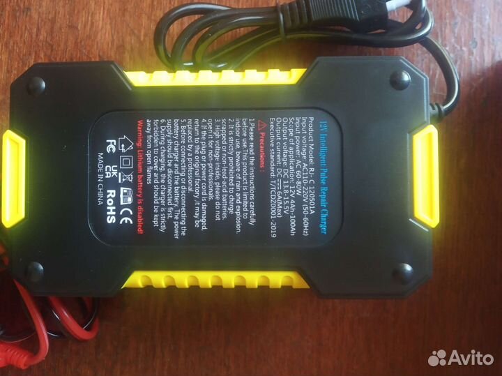 Зарядка для акб 12 вольт