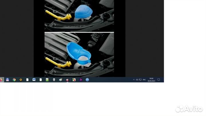 Автотовары