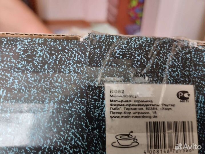 Менажница на вращающейся подставке