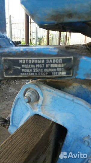 Лодочный мотор Москва 25