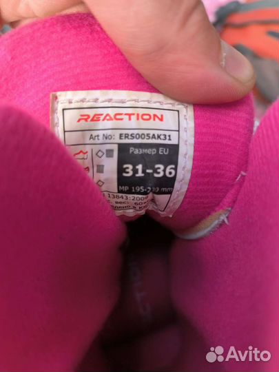 Роликовые коньки детские раздвижные Reaction 31-36