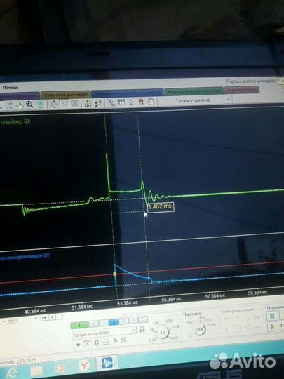 Aвтоэлектрик