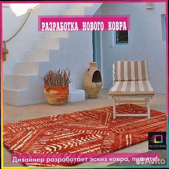 Ковер овальный комфорт, который вдохновляет