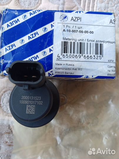 Азпи A10007000000 Дозировочный блок тнвд