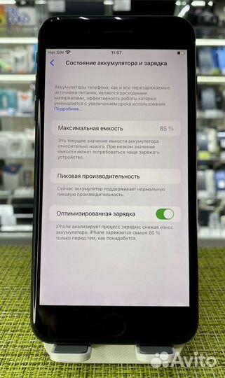 Телефон iPhone 8 plus 256GB