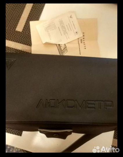 Прибор СССР