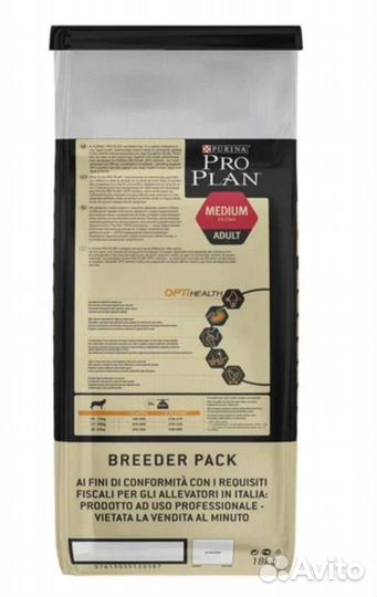 Сухой корм для собак проплан