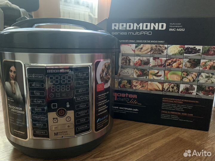 Мультиварка redmond RMC-M252 новая