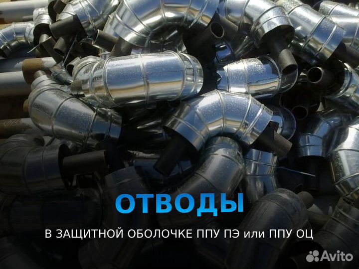 Труба ппу пэ тип1 ду 530x7